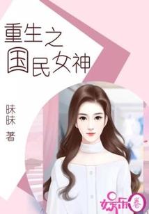 转道