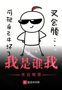 星元珠