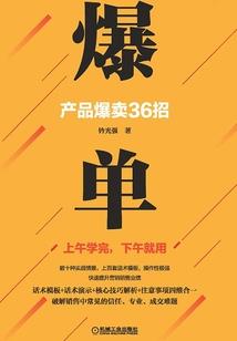 腹黑商女我要当军嫂