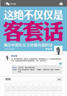 斌雪情