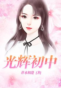星缚焚天
