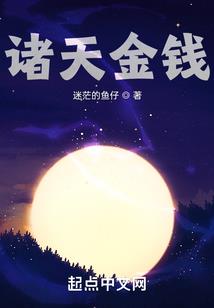 蟒圣