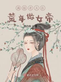 撼天动地