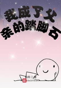 青春与誓言