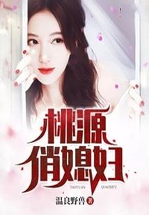 火影之血枫