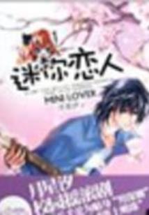 经营海岛：边玩游戏边成魔神