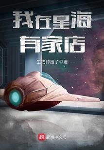 文娱之跨界天王