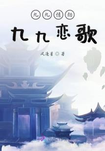 大明有钱人