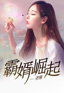 残王宠妻之嫡女惊华