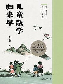 许你半世长安