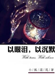 穿越之女配逆袭修仙路