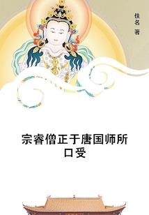 时光锁