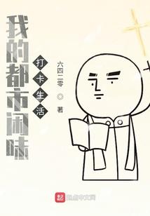 反转团子大家族