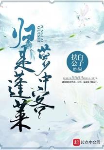 玄急策