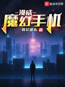 灵梦天境
