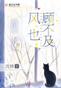 异类之不息的生命