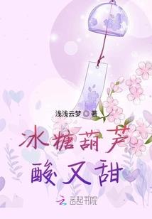 蠢萌娘子：夫君要乖乖