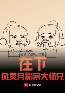 牛郎上帝爱西游