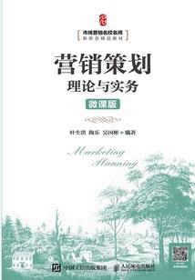 我家娘子是蛇仙