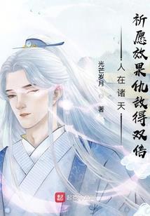 我迫于无奈开始游戏
