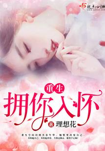 男朋友是王者大神