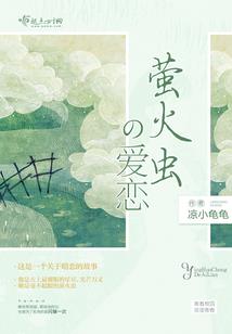 凤凰之浴火重生