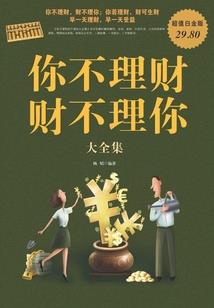 快穿系统之女配复仇记