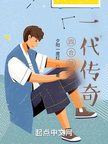 大道沉沦