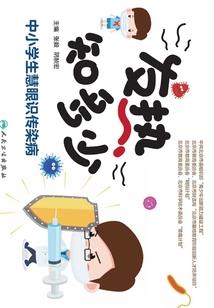只想简单去爱你