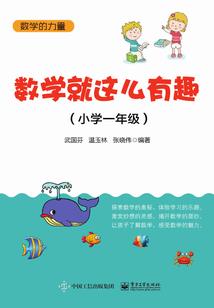 你是我唯一的葡萄