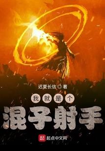 网游之穿越位面