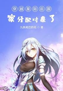 关于我拥有百变系统玩快穿这件事