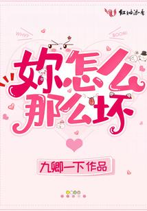 魔魂震苍穹