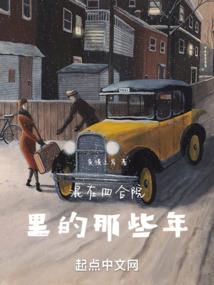 我为人主