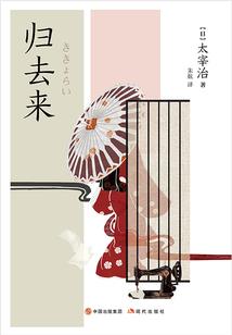 控制地球之地球人灵魂村
