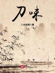 斗罗之龙胆枪