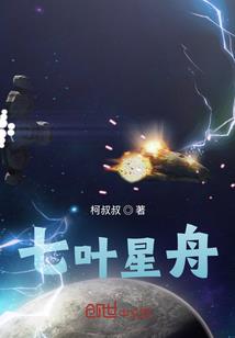 骄傲的安子业