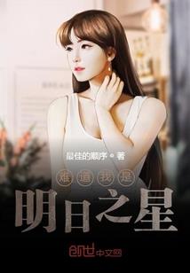 千里海棠