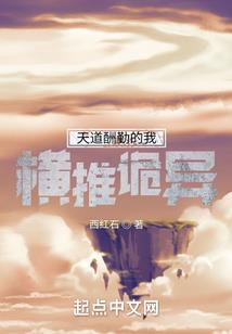 重生世界带分身