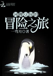 夏果说在秋