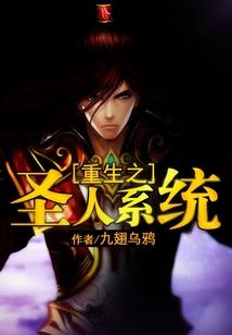 翼神