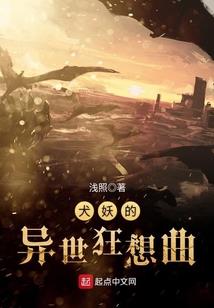 冷酷少爷，别卖萌