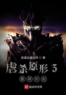 都市阴阳系统