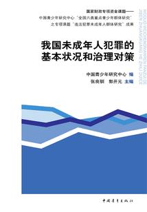 血魔重生之历劫小狐妖