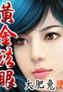 柯南：重生成为老师