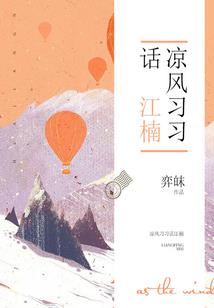 古代圈难混