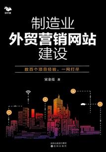 血月异能者