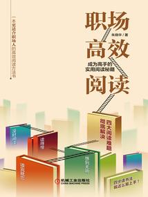 网游剑神的征途