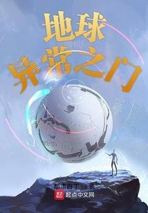 十二奇迹之泰山府君祭