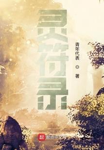 如果夏天在下雪
